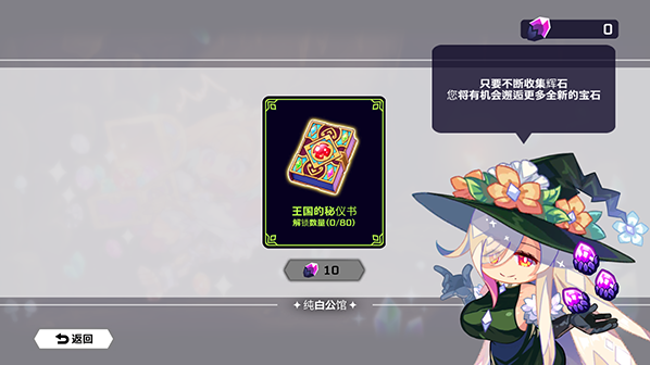 靈動騎士卡牌