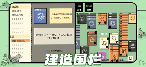 堆疊大陸堆疊