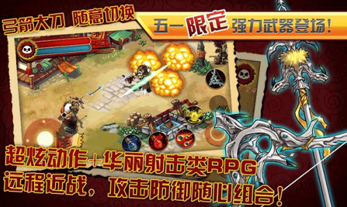 熊貓大俠屬性