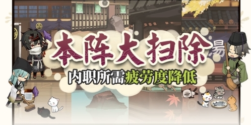 執(zhí)劍之刻活動