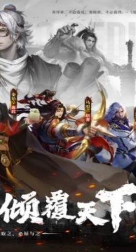 戰(zhàn)國(guó)夢(mèng)兵力