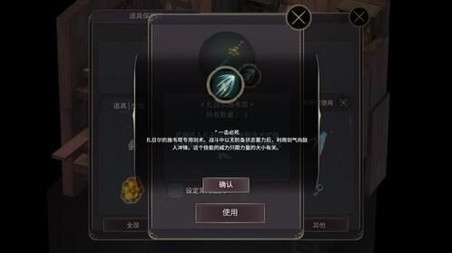 魔女之泉3 Re:Fine －玩偶小魔女艾露迪的故事－刀匠
