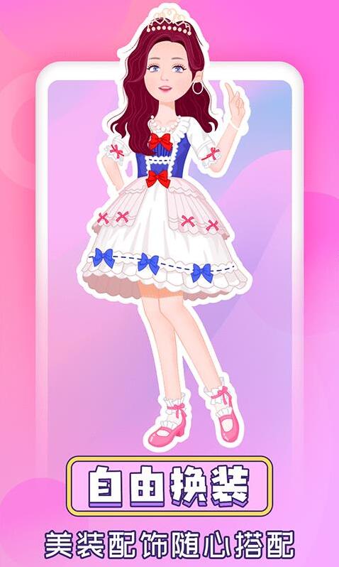 粉彩換裝少女主題