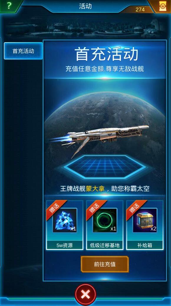 第二银河中文版第二银河