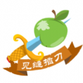 見縫插刀