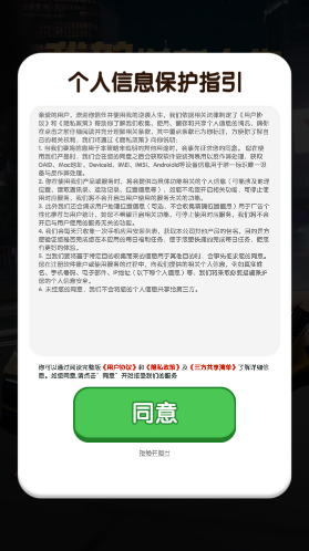 我的逆袭人生合成