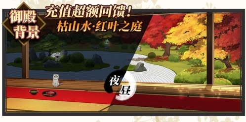 執(zhí)劍之刻活動詳情