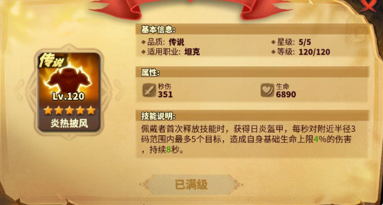蟻族崛起攻略獲取