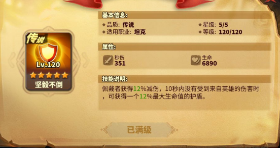 蟻族崛起攻略生命
