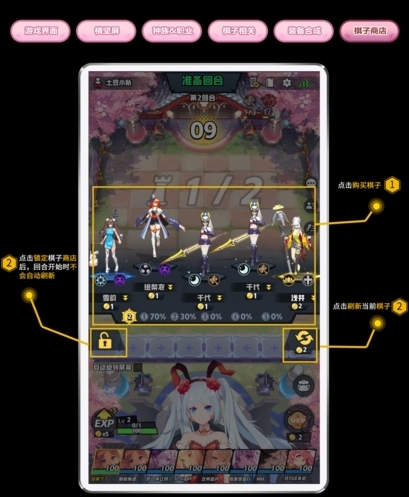 皇家騎士二星