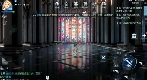 龙族幻想教堂