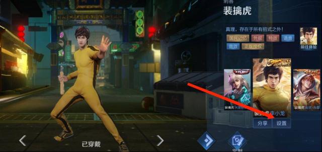 王者榮耀語音