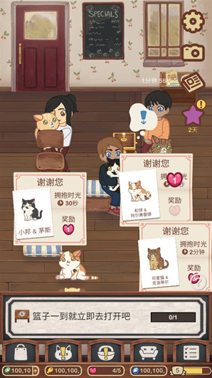 绒毛猫咖啡厅猫猫