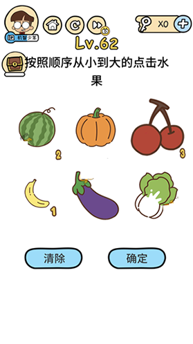 腦洞大大大點擊