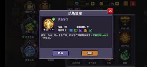 我的勇者是一個