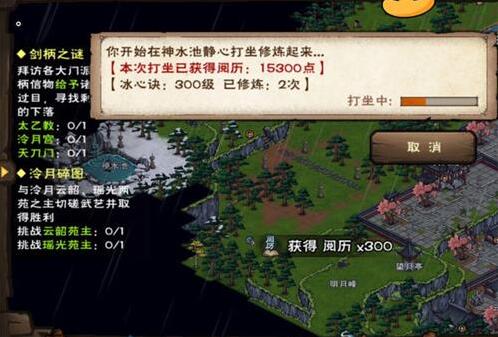 烟雨江湖阳丹