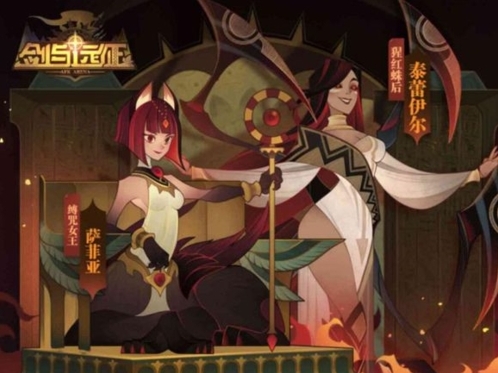 劍與遠(yuǎn)征中文版鳳凰