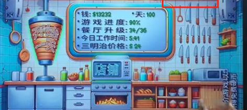 沙威瑪傳奇存檔