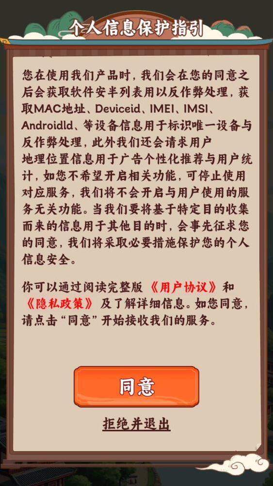 种田也幸福给你