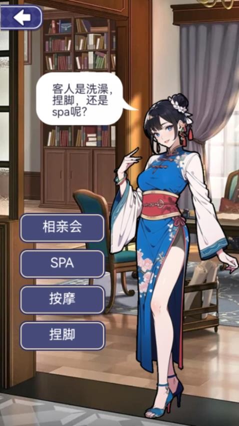 模擬經(jīng)營(yíng)大師游戲