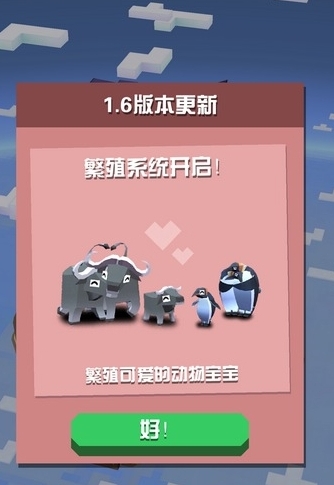 瘋狂動(dòng)物園套裝