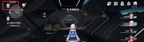 崩壞：星穹鐵道星穹