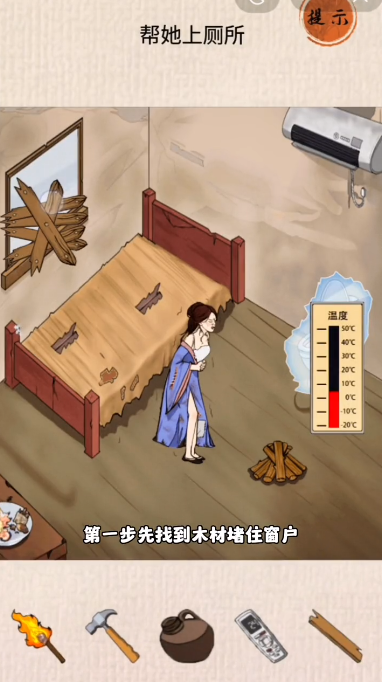 荒島救女王探索