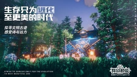 我的起源黑潮侵袭怎么玩 活动攻略详解
