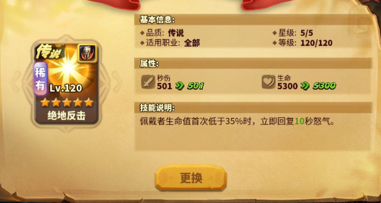 蟻族崛起攻略進場
