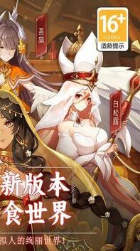 美食大亂斗每一個