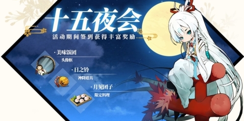 執(zhí)劍之刻武士