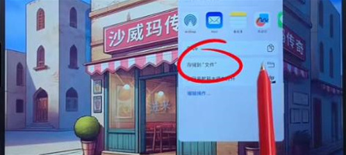 沙威瑪傳奇請先