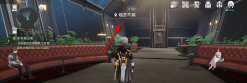 崩壞：星穹鐵道鐵道