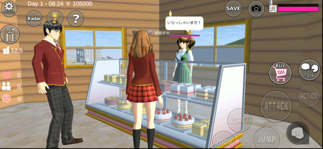 Sakura School Simulator就在