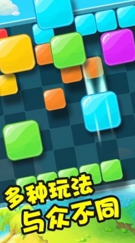 彩虹俄羅斯方塊彩虹
