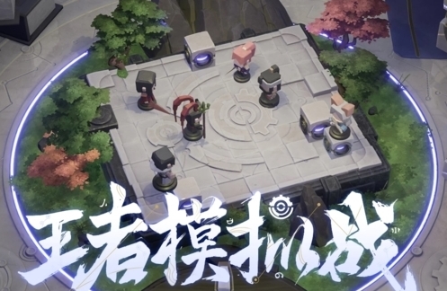 王者榮耀坦克