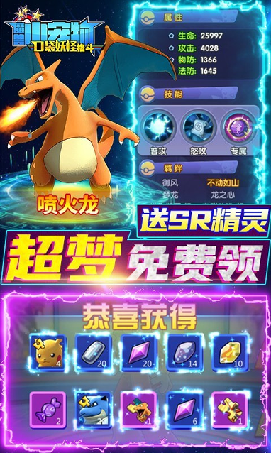 養(yǎng)成玩家