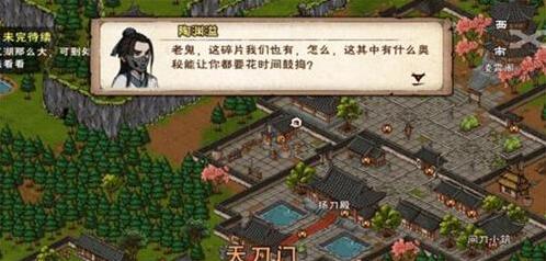 煙雨江湖玉凈瓶