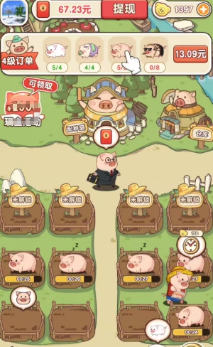 豬豬多福多福
