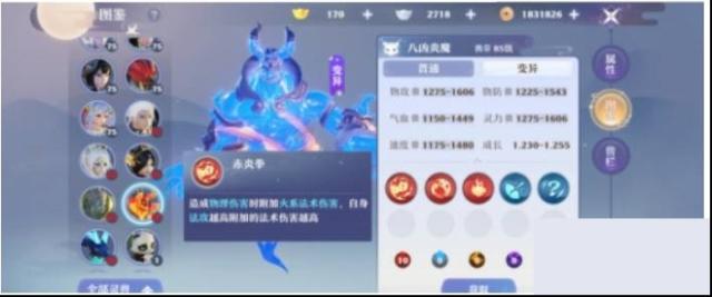 夢幻新誅仙八兇炎魔怎么打書?夢幻新誅仙八兇炎魔打書攻略