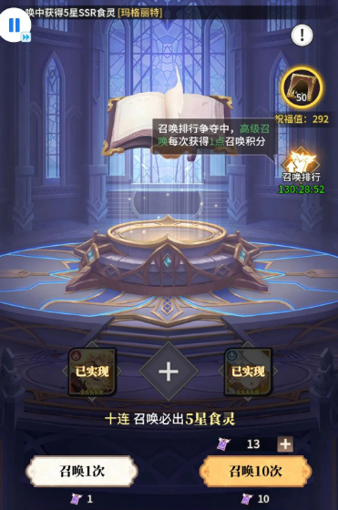 新手七天開服攻略截圖1