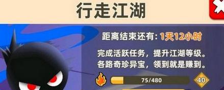我功夫特牛死亡一指