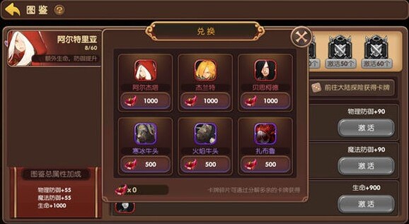 龍之谷玩家