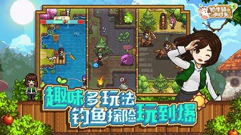 奶牛鎮(zhèn)的小時(shí)光山洞