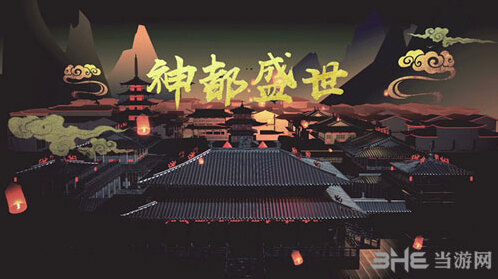 神都夜行錄妖怪通緝酸與怎么打 極難通緝酸與陣容搭配攻略