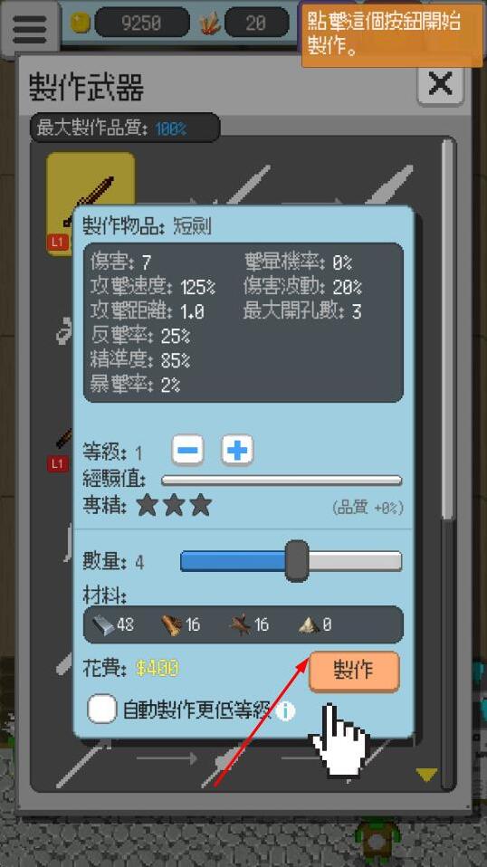 哥布林工作室哥布林