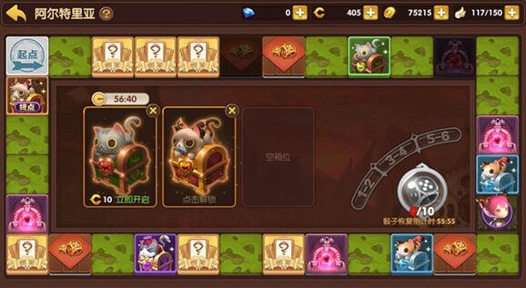 龍之谷圖鑒