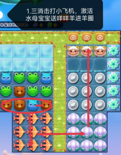开心消消乐消除