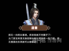 想不想修真千年人參