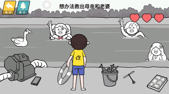 情商天花板情商